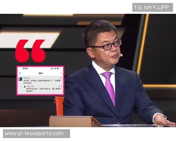 苏群分析詹姆斯未来可能提前退役或突然宣布不再参赛的多种可能性