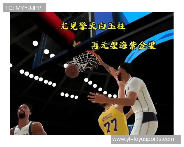 擎天白玉柱强势回归浓眉大帝狂砍32分13板助球队重拾胜利信心