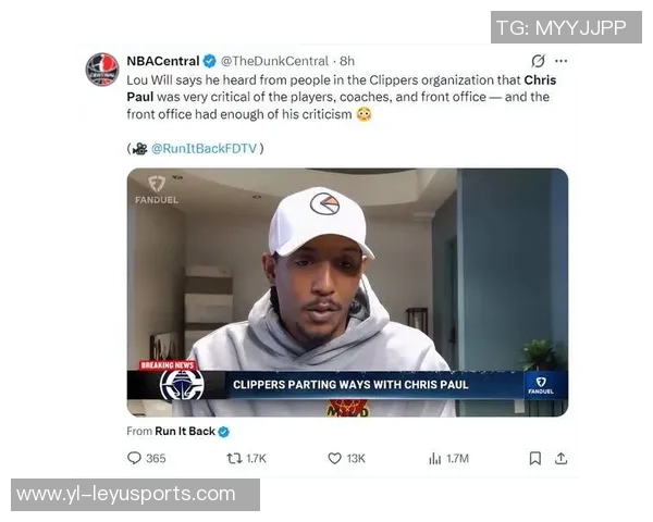 卢谈保罗离开球员们心情低落管理层决策引发不满