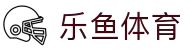 乐鱼体育(中国)官方网站-在线娱乐-LEYU SPORTS